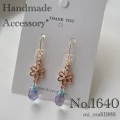 【SALE！】プチプラ ピアス No.1640チェコビーズ