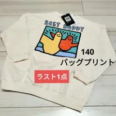 新品　マークゴンザレス　刺繍　プリント　トレーナー　オフホワイト　140