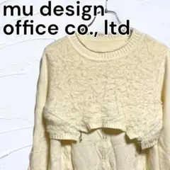 mu design office 異素材ニット ホワイト レディース SizeF