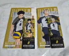 ハイキュー!! 一番くじ チケットケース＆クリアカードセット 梟谷