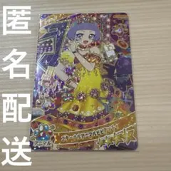 アイプリ エターナルアニマルビビアンチィ チィ 真実夜チィ