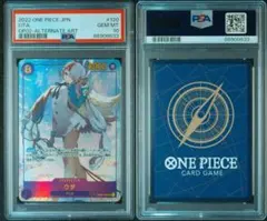 PSA10】ウタ SEC-P [OP02-120] パラレル - メルカリ