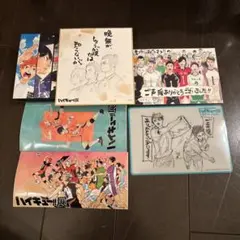 ハイキュー 天童 週刊少年ジャンプ展 ファン感謝デー 来場者特典