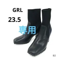 【トレンド】GRL ブラックニットブーツ 23.5　スクエアトゥ