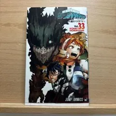 マサカリナ様 リクエスト 4点 まとめ商品