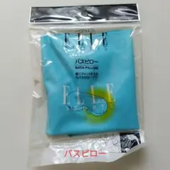 ELLE バスピローのサムネイル
