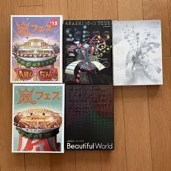 ARASHI LIVE TOUR DVDセット
