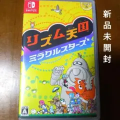 リズム天国