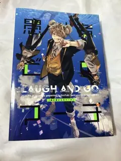 遊喜じろう　超新星ボーイ9冊セット 2026年最新】遊喜じろうの人気アイテム - メルカリ