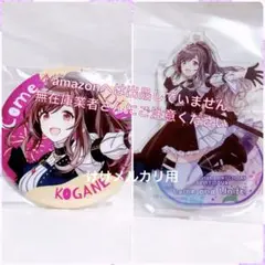 七草にちか 6th Live 開催記念 公式スクエア缶バッジ 2個セット 限定品 