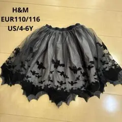 ハロウィンH&Mスカート110cm