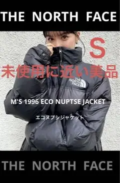 2025年最新】ホワイトレーベル ヌプシの人気アイテム - メルカリ