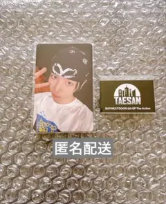 BOYNEXTDOOR テサン 一直娱 yzy 中華 4.0 トレカ