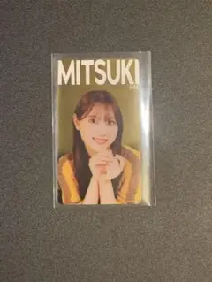 日向坂46 平岡海月　ひなこれ　はちみつ　クリアカード