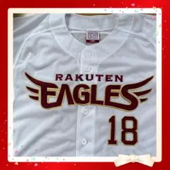 田中将大 応援グッズ