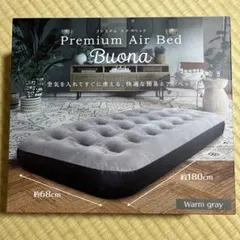 エアーベッド マットレス