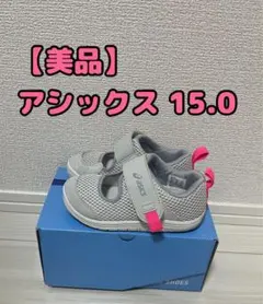 ［新品未開封］お受験 通学　ASICS アシックス スクスク 黒 20.0 ASICS SUKU2（スクスク）｜アシックス商事 公式サイト・通販