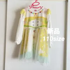 新品　ひみつのアイプリ　つむぎ　ワンピース