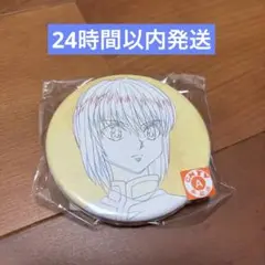 HUNTERxHUNTER ハンターハンター クラピカ ミラー