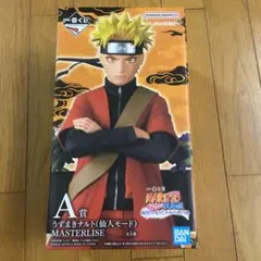 一番くじ　ナルト　A賞　仙人モード　フィギュア　うずまきナルト
