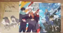 クリアファイル 3枚セット ハイジ 呪術廻戦 名探偵コナン