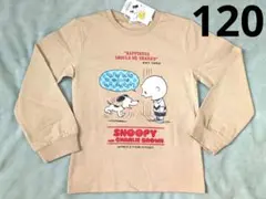 PEANUTS スヌーピー チャーリーブラウン 75周年 長袖 Tシャツ 120