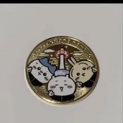 ちいかわ ハチワレ うさぎ ニデック京都タワー 茶平工業　記念メダル