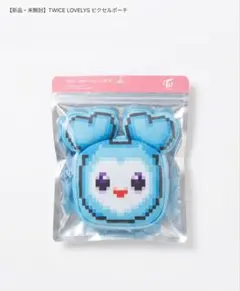 GiGO限定】ナヨン TWICE LOVELYS 収納付きエコバッグ - メルカリ