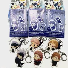 呪術廻戦 アクリルキーホルダーコレクション まとめ売り