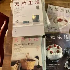 ✨温圧用 ビワの葉 温灸セット＋体と心がよみがえる ビワの葉 自然療法