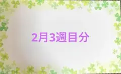 サンキューカード　手書き　300枚
