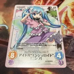 内袋未開封品 ニトロプラスキャラクターズ 沙耶の唄 沙耶 - メルカリ
