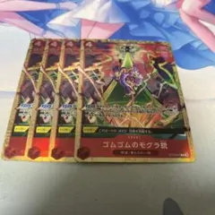 プレミアムカードコレクション ゴムゴムのモグラ銃 4枚セット　パラレル　プロモ