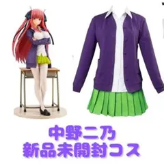【新品未開封/女性S】五等分の花嫁　中野二乃【コスプレ】