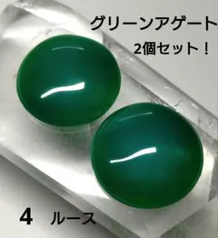 2025年最新】縞瑪瑙グリーンの人気アイテム - メルカリ