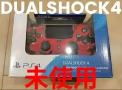 PS4】DUALSHOCK 4 マグマ・レッド CUH-ZCT2J11 - メルカリ