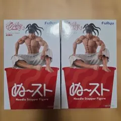 花の慶次 ぬーどるストッパーフィギュア 前田慶次 2個セット - メルカリ