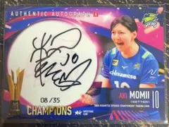 籾井あき　2026久光スプリングス 優勝記念　直筆サインカード　A版　女子バレー