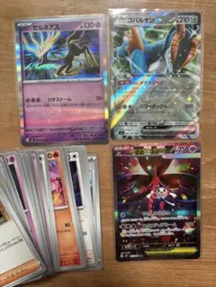 メガフラエッテex 115／083 SAR