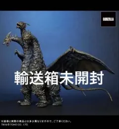 2026年最新】カイザーギドラ ファイナルバトルVer.の人気アイテム