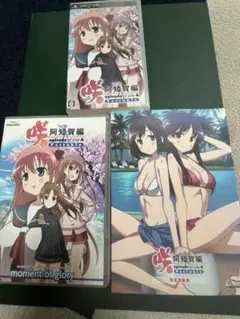2026年最新】咲 阿知賀編の人気アイテム - メルカリ