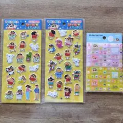 クレヨンしんちゃん シール 3枚セット　シールがいっぱい　タイルシール