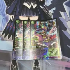 最安値！ PP-「P」 パンドラプリンセスプリン - メルカリ