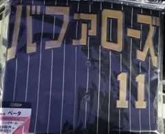 山下舜平大 オリッコデー ハイクオリティユニフォーム Lサイズ ペータ