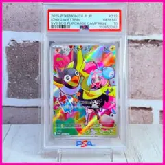 【PSA10】ナンジャモのカイデン プロモ/Iono's Wattrel