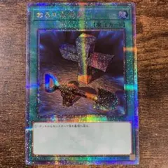 2025年最新】おろかな埋葬 25の人気アイテム - メルカリ