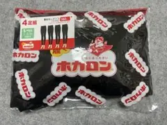 ホカロンレギンス　裏起毛 160デニール　黒ブラックL~LL 10分丈　2足