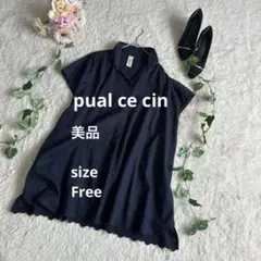 美品☆pual ce cin リネン コットン スキッパー チュニック 紺のサムネイル