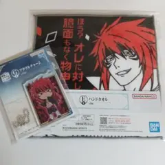 6 転スラ 一番くじ ハンドタオル アクリルチャーム ギィ