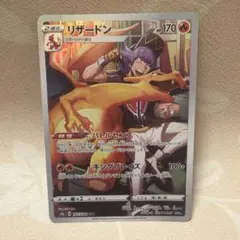 2026年最新】ポケモンカード vmaxクライマックス リザードンの人気